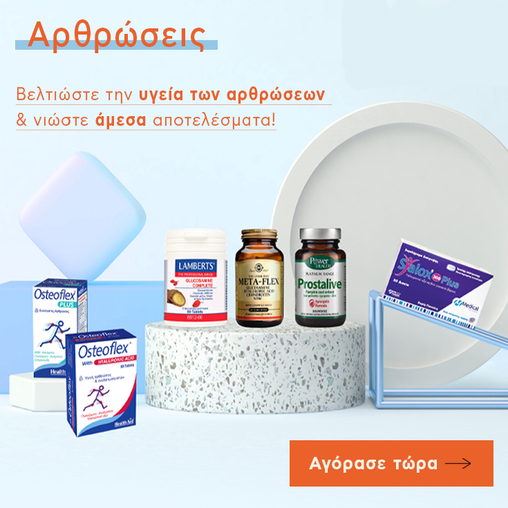 /Banners/banner 735x735 arthroseis (1)_2.jpg
